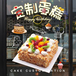 贵州贵阳南明区永乐乡蛋糕预定